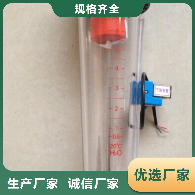 【 塑料管流量计玻璃转子流量计同行低价】|-瑞明仪表厂(定西市分公司)