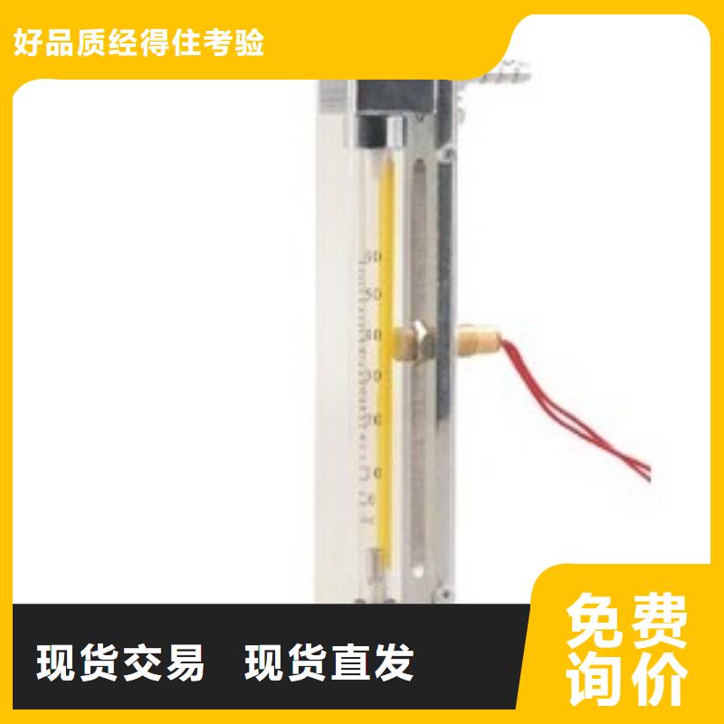 塑料管流量计_【浮子流量计】做工细致|东台|阜宁|宿迁|南通|无锡|连云港|泰州kkfgg.com