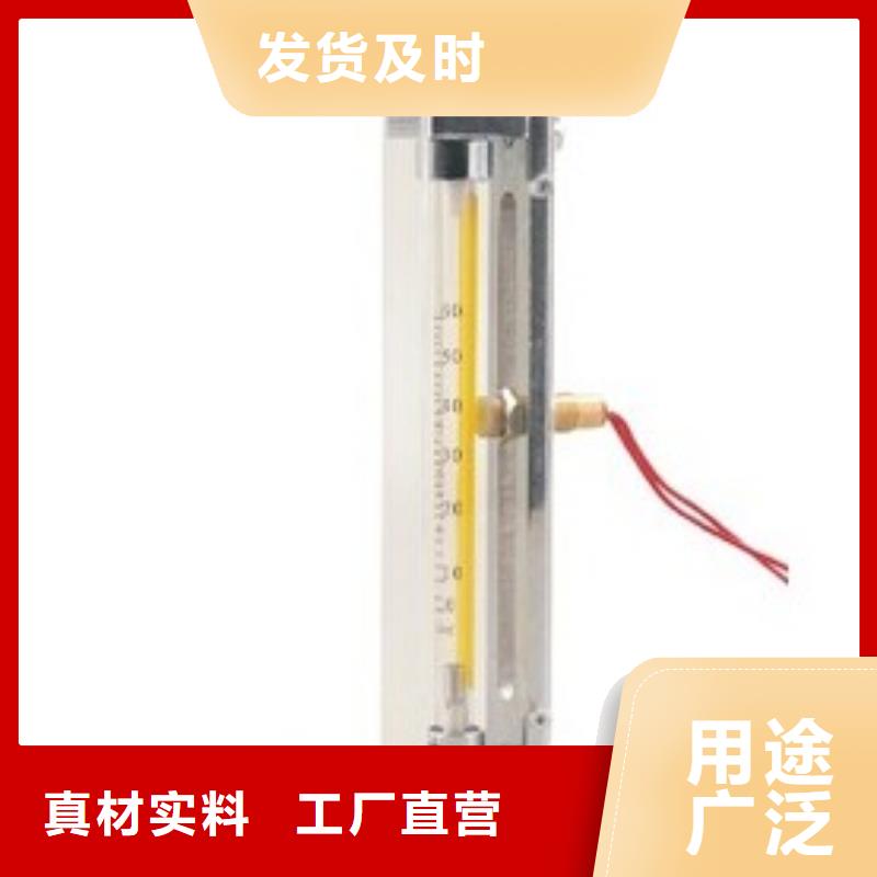 【 塑料管流量计玻璃转子流量计同行低价】|-瑞明仪表厂(定西市分公司)