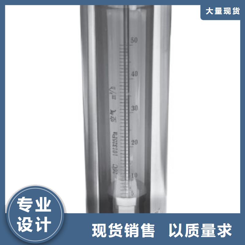 G10转子流量计品质商家