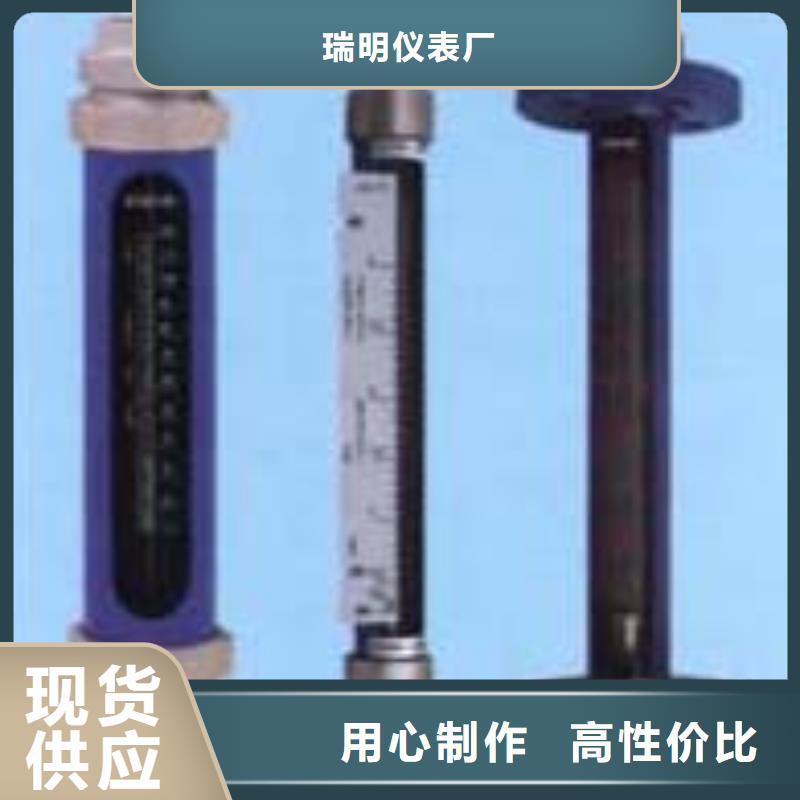 G10_防腐型转子流量计价格公道合理