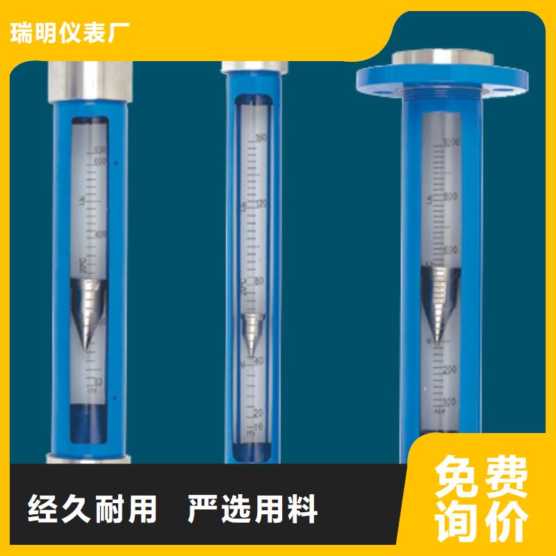 G10玻璃管浮子流量计出货快