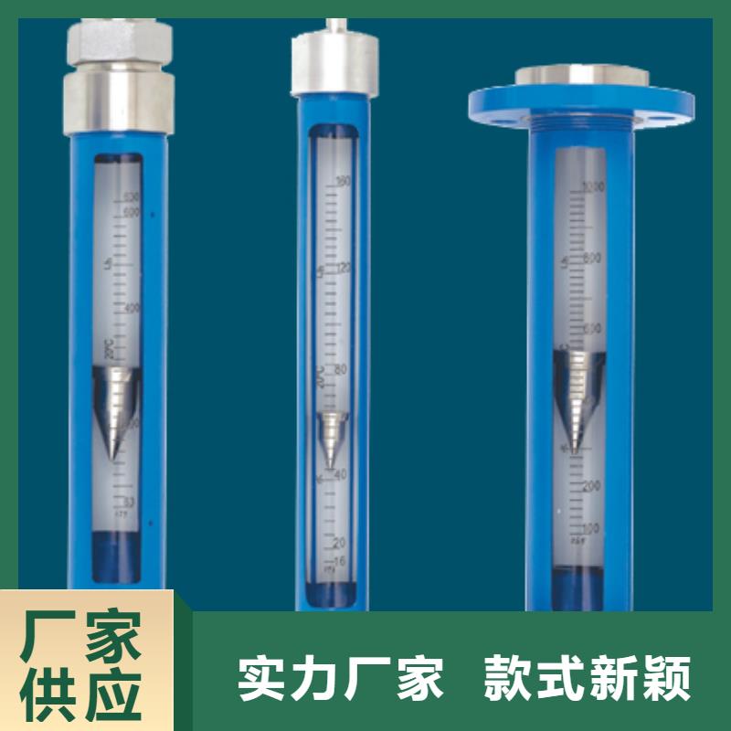 G10_玻璃管转子流量计精致工艺