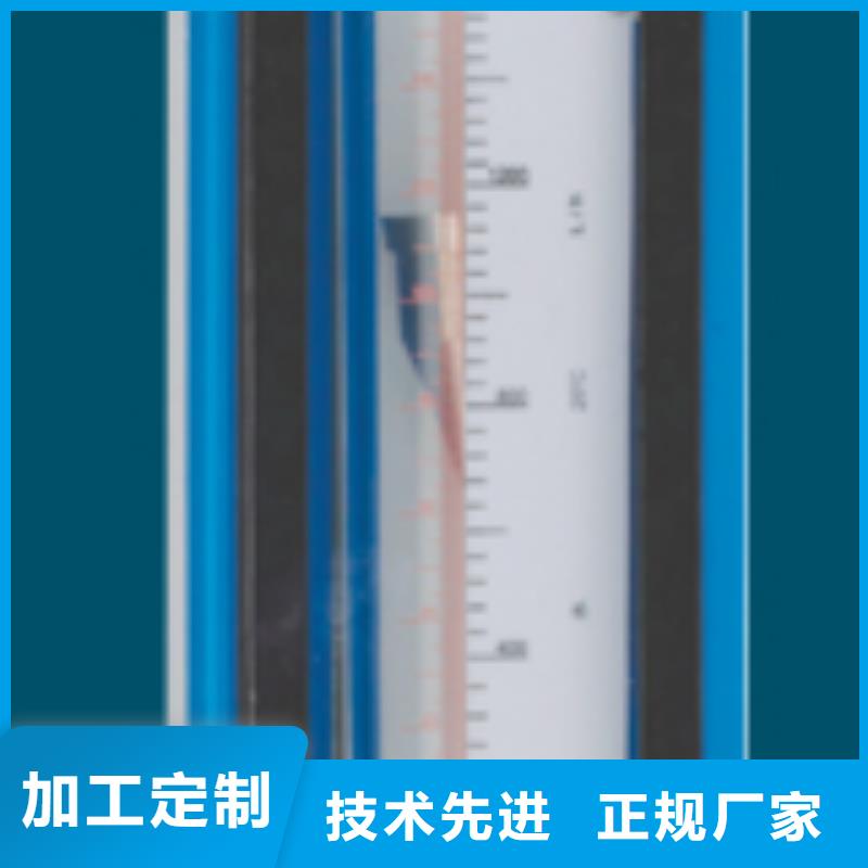 G10玻璃转子流量计懂您所需