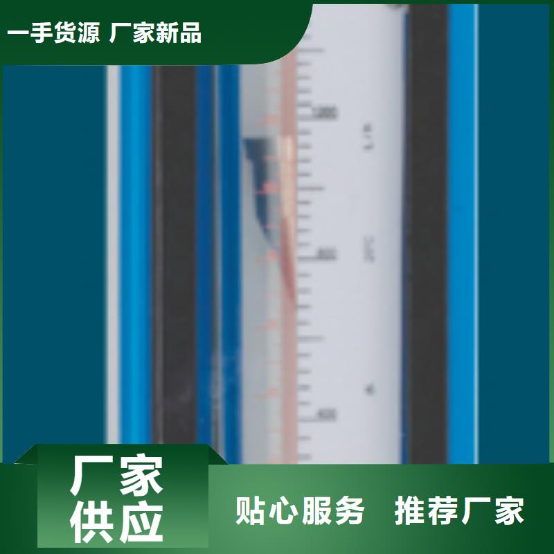 G10_玻璃管转子流量计精致工艺