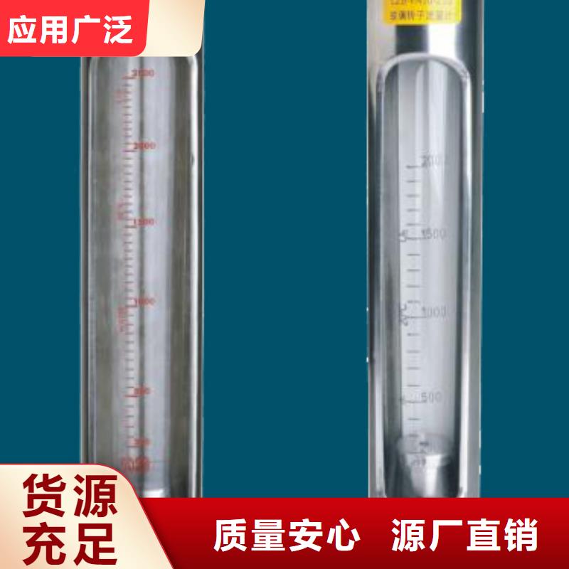 G10玻璃管转子流量计严格把关质量放心