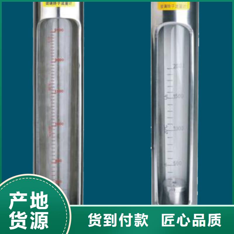 G10玻璃管浮子流量计值得买