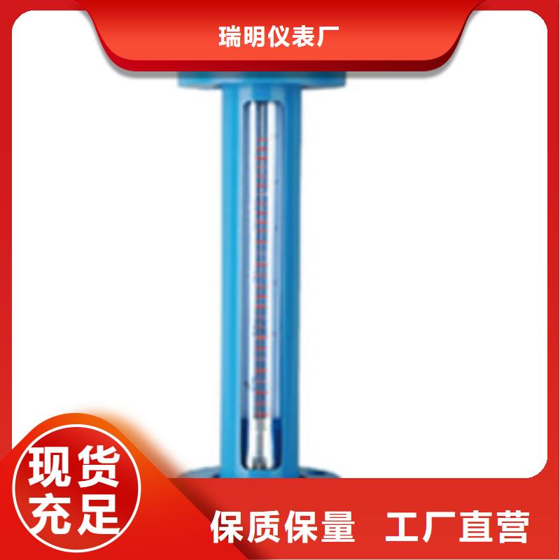 G10氢气玻璃转子流量计质量安心