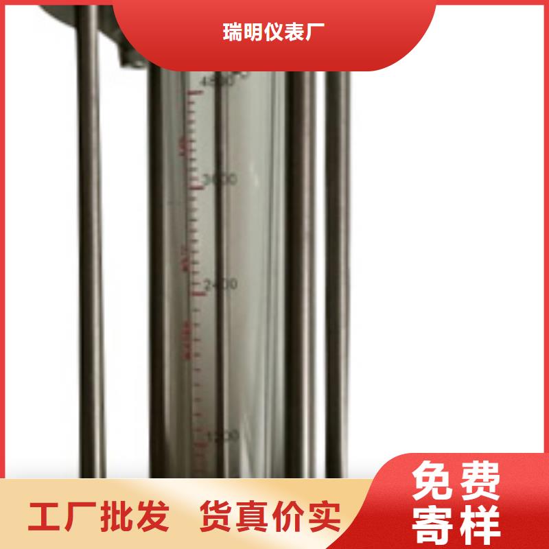 G10【防腐型转子流量计】用心做好每一件产品