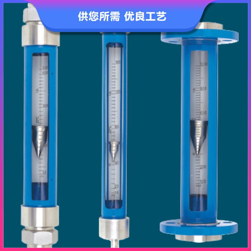 G10玻璃管转子流量计经久耐用