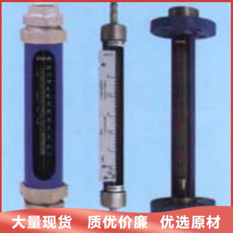 G10_玻璃管转子流量计我们更专业