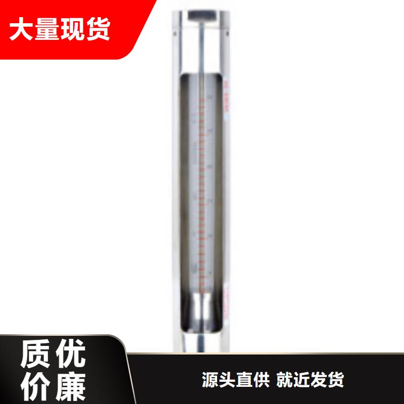 G10玻璃管转子流量计严格把关质量放心
