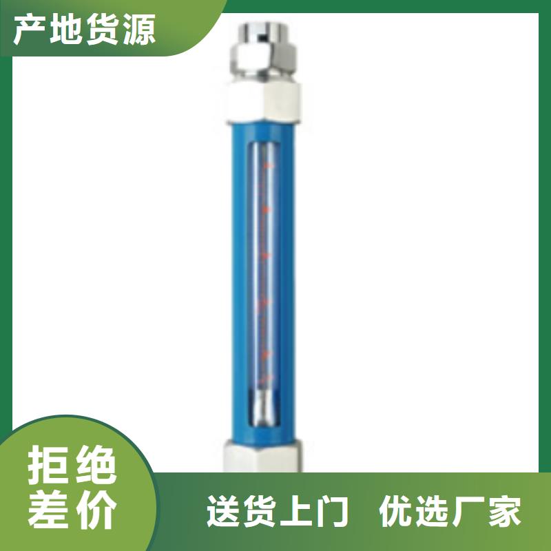 G10玻璃流量计严选好货