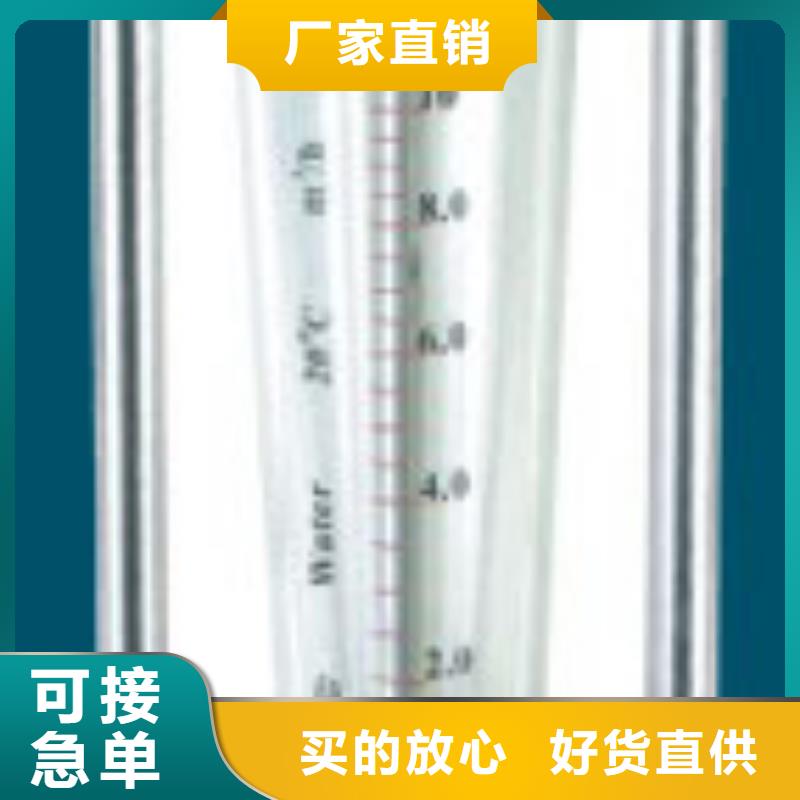G10玻璃管转子流量计严格把关质量放心