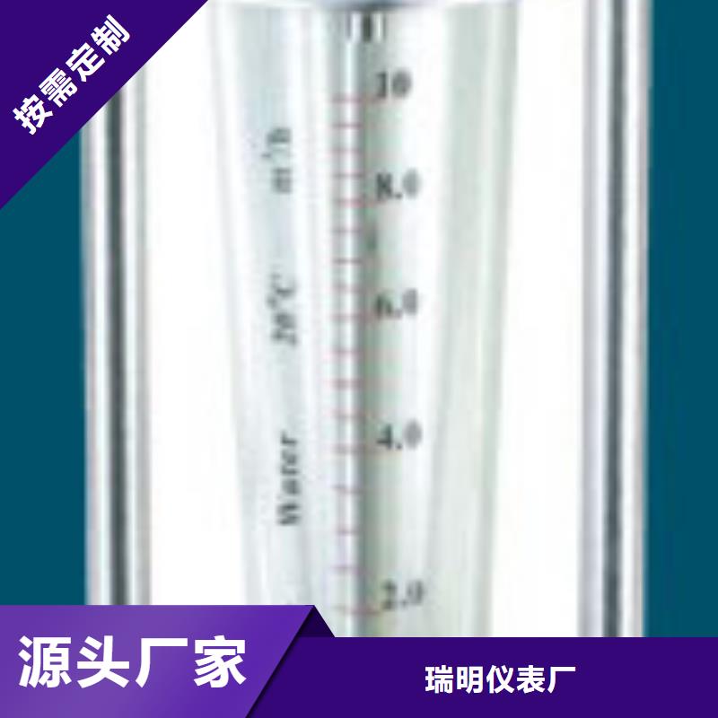 G10玻璃管浮子流量计出货快