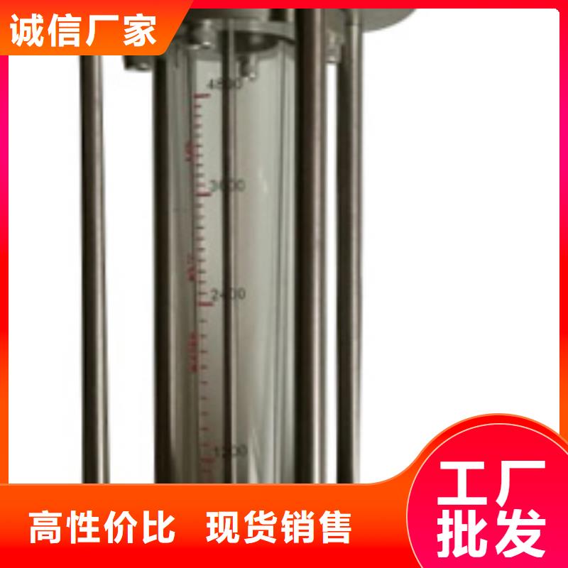 G10_浮子流量计买的放心安兴用的舒心