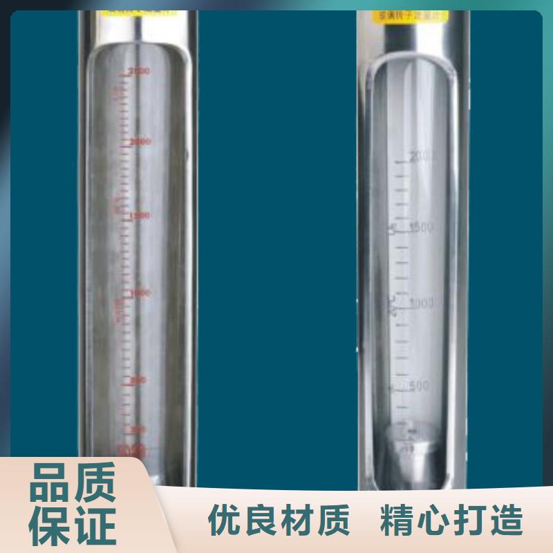 G10玻璃管浮子流量计值得买