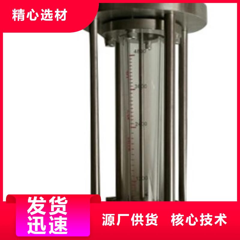 G10玻璃管转子流量计严格把关质量放心