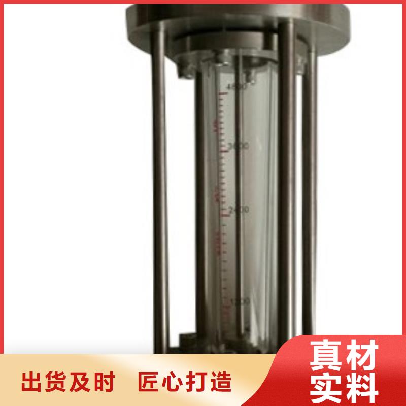 G10转子流量计品质商家