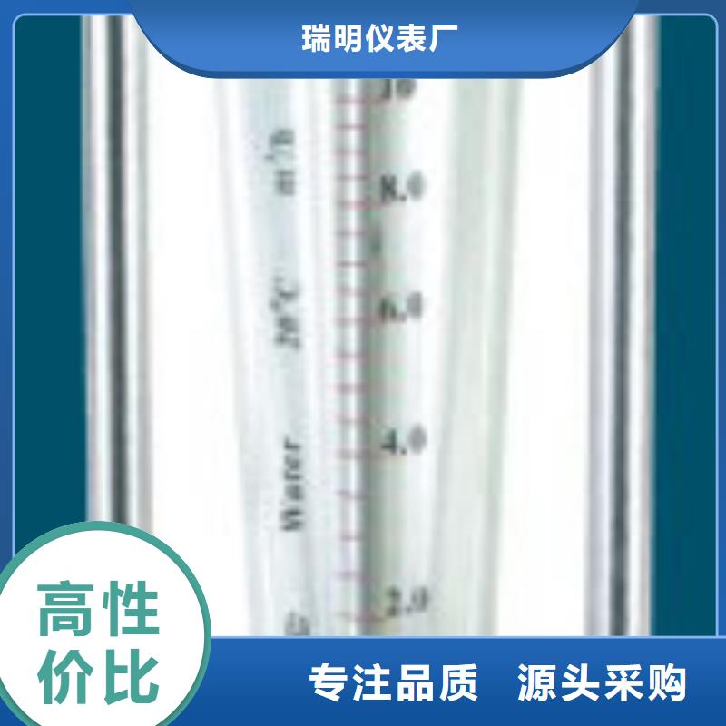 G10玻璃管转子流量计实力优品