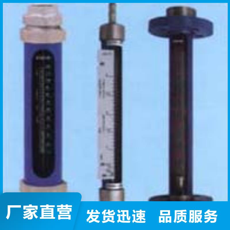 G10玻璃管转子流量计严格把关质量放心