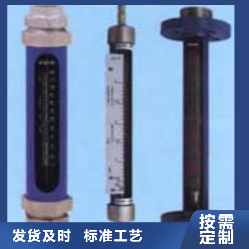 G10玻璃管浮子流量计出货快