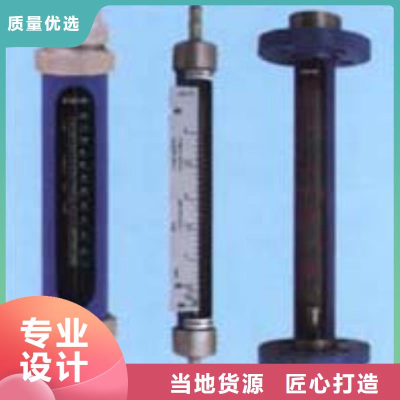G10防腐型转子流量计大厂家实力看得见