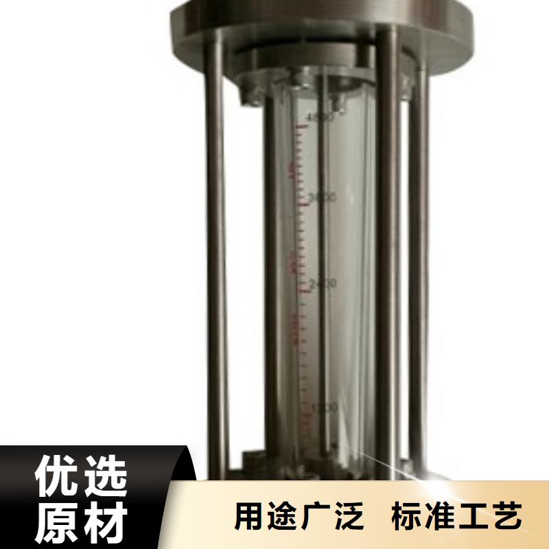 G10氢气玻璃转子流量计质量安心