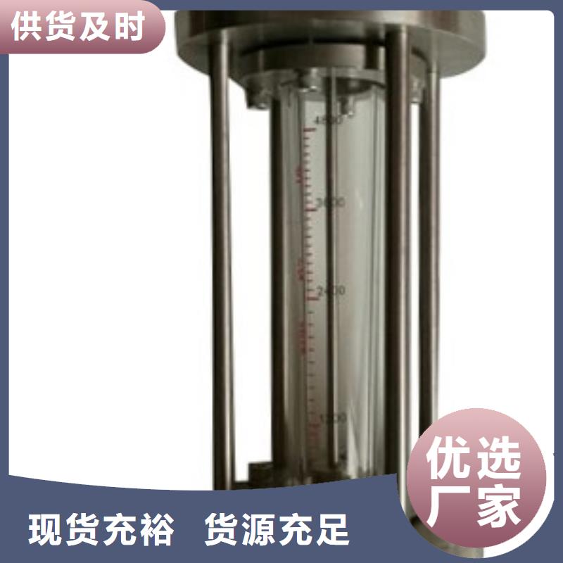 G10玻璃转子流量计懂您所需