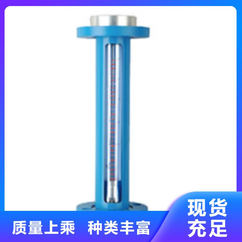 G10玻璃管转子流量计实力优品