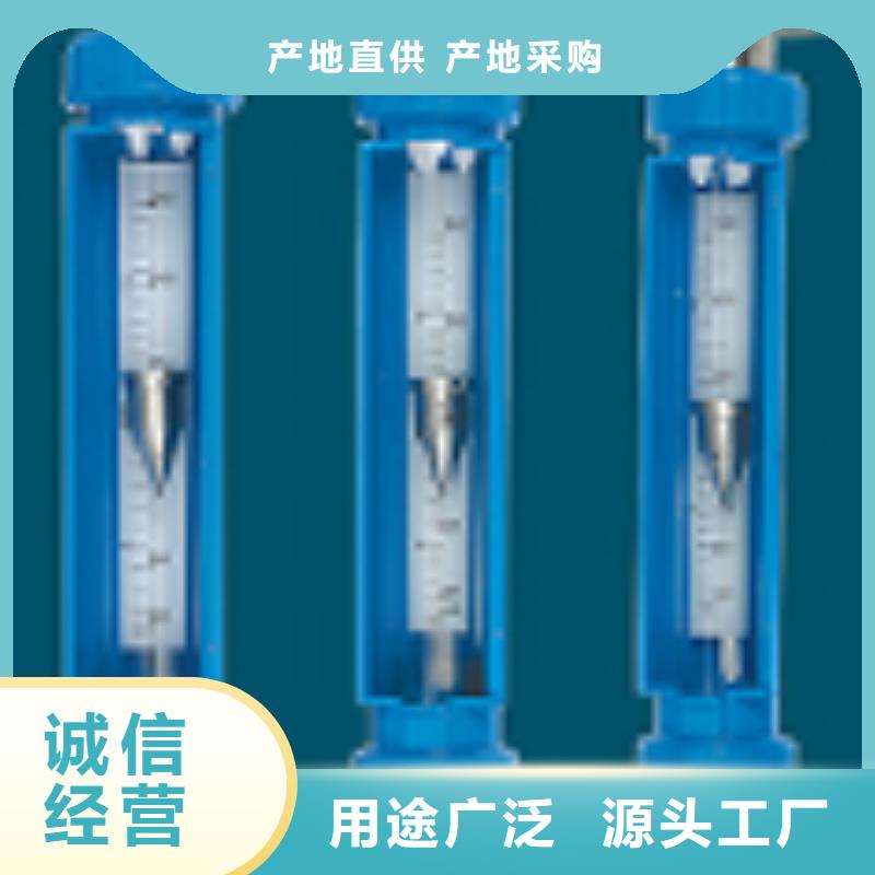 G10玻璃转子流量计懂您所需