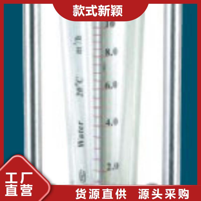G10_玻璃管转子流量计精致工艺