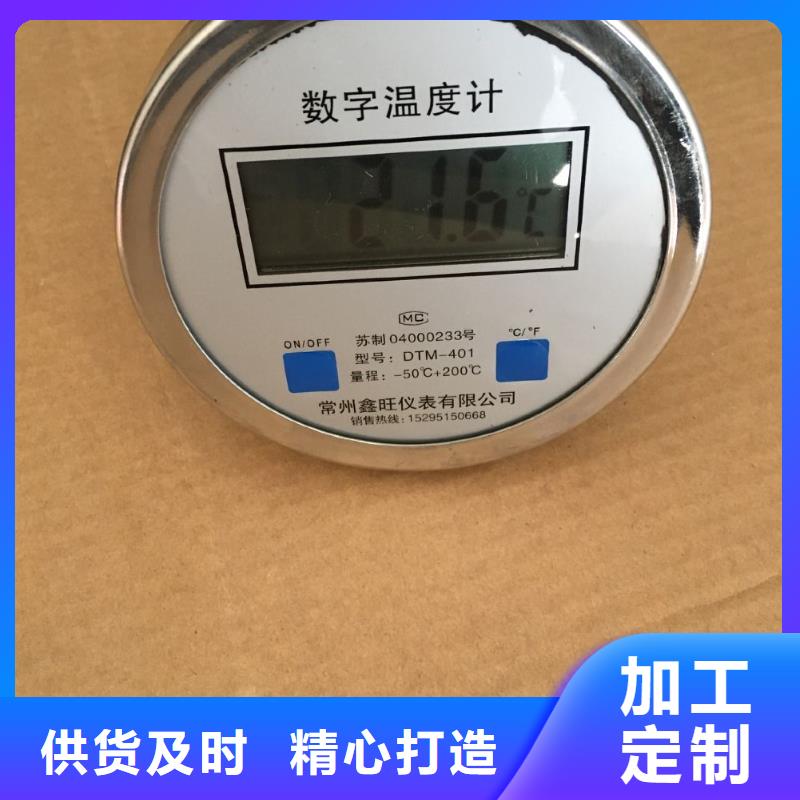 【双金属温度计】 玻璃管浮子流量计产品性能-可发货到香洲|斗门|潮州|韶关|湛江|惠州|云浮|河源