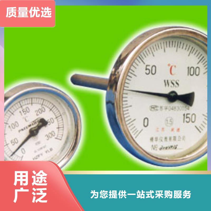 双金属温度计 【玻璃管浮子流量计】源头厂家直销|-瑞明仪表厂(黑河市分公司)