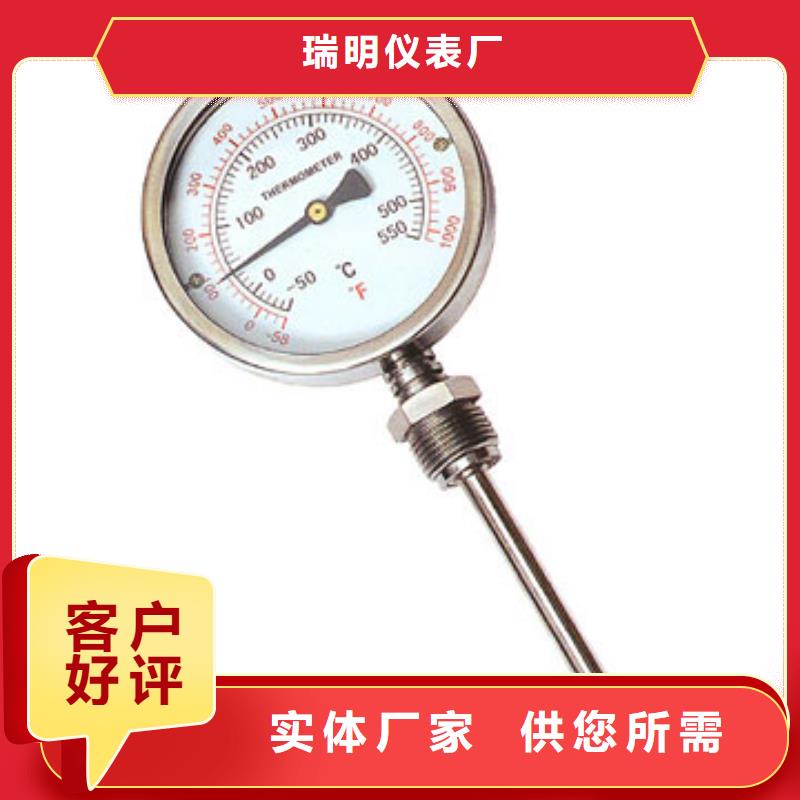 【双金属温度计】_玻璃管转子流量计产地采购-可发货到浦江|磐安|杭州|湖州|台州|温州|宁波|舟山|衢州