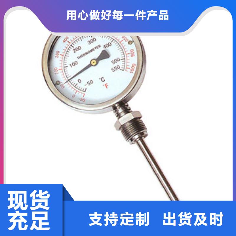 【双金属温度计】_玻璃管转子流量计产地采购-可发货到浦江|磐安|杭州|湖州|台州|温州|宁波|舟山|衢州