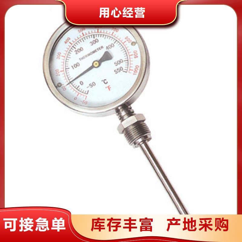 【双金属温度计】_玻璃管转子流量计产地采购-可发货到浦江|磐安|杭州|湖州|台州|温州|宁波|舟山|衢州