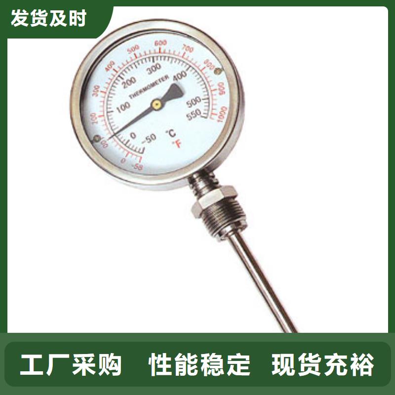 【双金属温度计】_玻璃管转子流量计产地采购-可发货到浦江|磐安|杭州|湖州|台州|温州|宁波|舟山|衢州