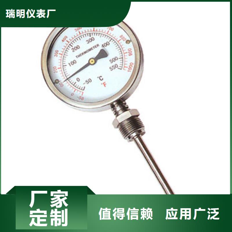 双金属温度计 【玻璃管浮子流量计】源头厂家直销|-瑞明仪表厂(黑河市分公司)