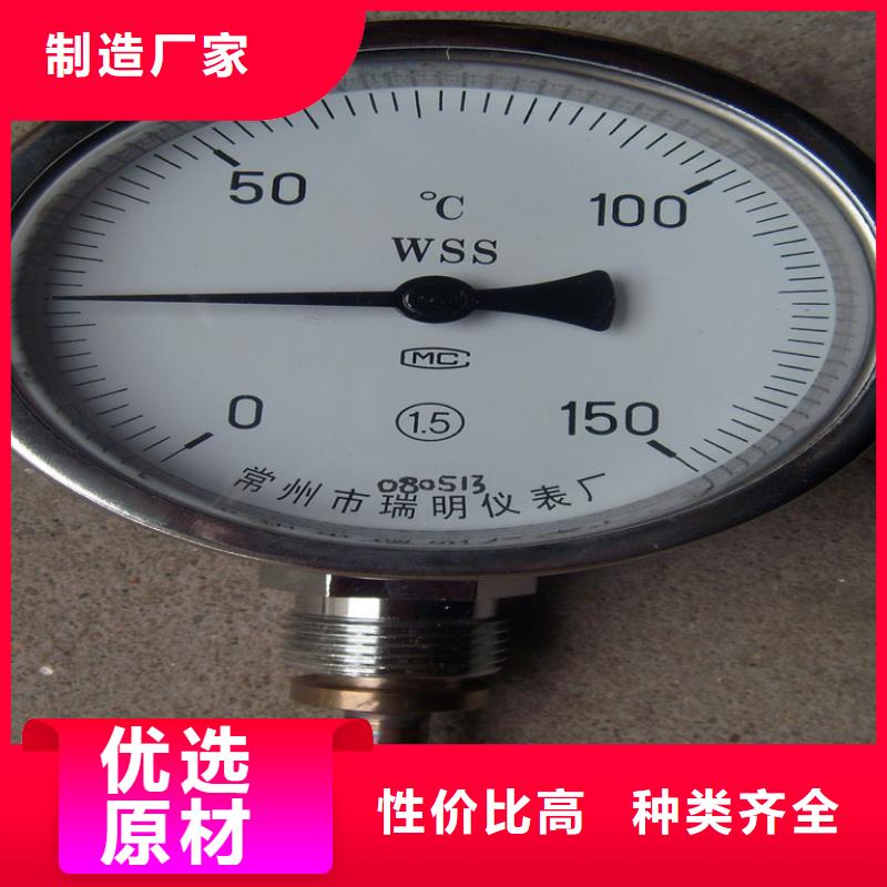 【双金属温度计】_玻璃管转子流量计产地采购-可发货到浦江|磐安|杭州|湖州|台州|温州|宁波|舟山|衢州
