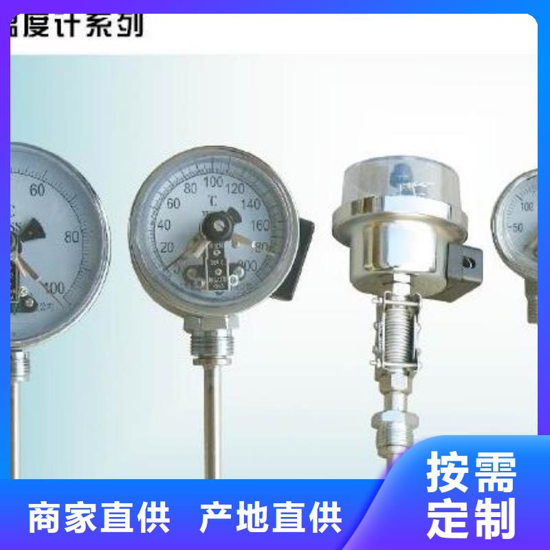 【双金属温度计】_玻璃管转子流量计产地采购-可发货到浦江|磐安|杭州|湖州|台州|温州|宁波|舟山|衢州