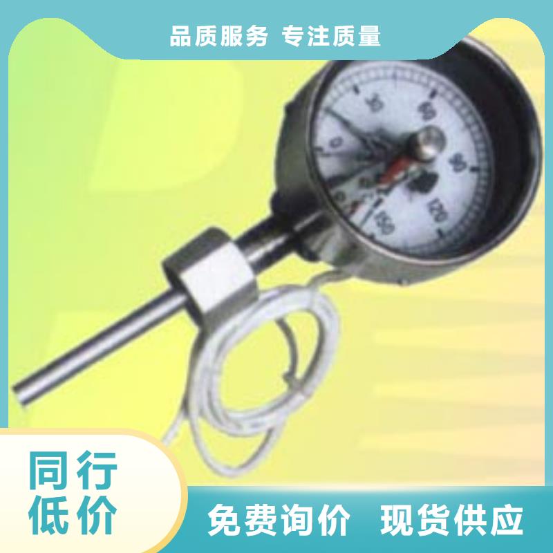 双金属温度计 【玻璃管浮子流量计】源头厂家直销|-瑞明仪表厂(黑河市分公司)