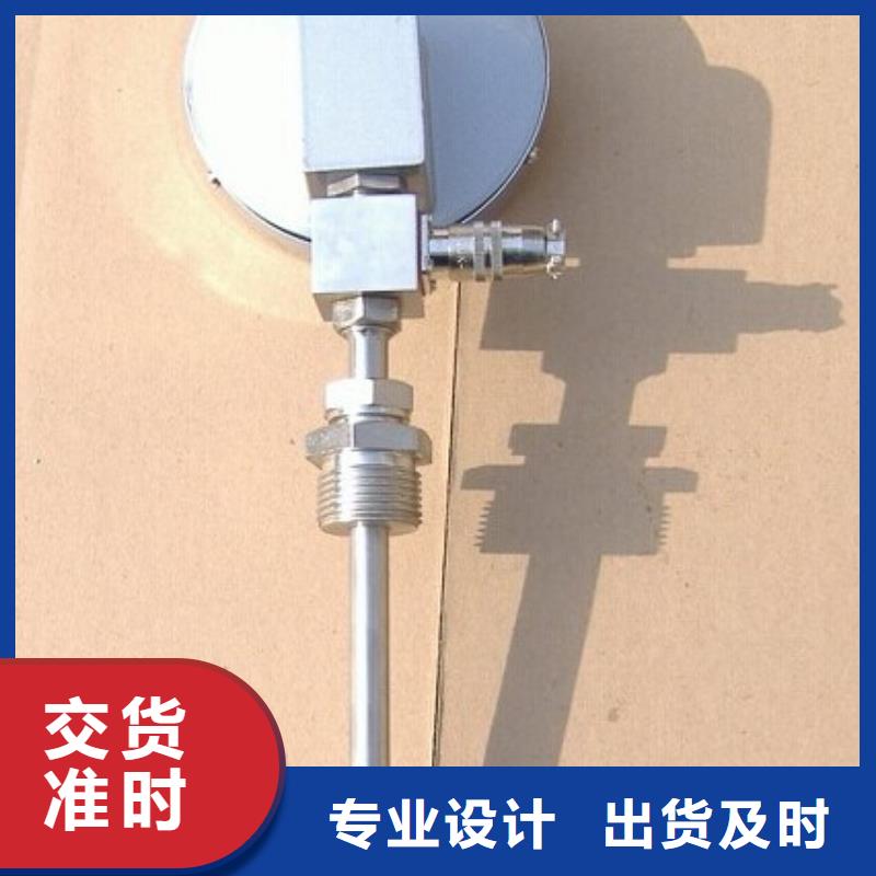 双金属温度计 【玻璃管浮子流量计】源头厂家直销|-瑞明仪表厂(黑河市分公司)