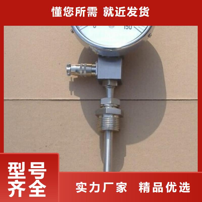 双金属温度计 【玻璃管浮子流量计】源头厂家直销|-瑞明仪表厂(黑河市分公司)