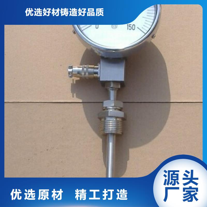 双金属温度计 【玻璃管浮子流量计】源头厂家直销|-瑞明仪表厂(黑河市分公司)