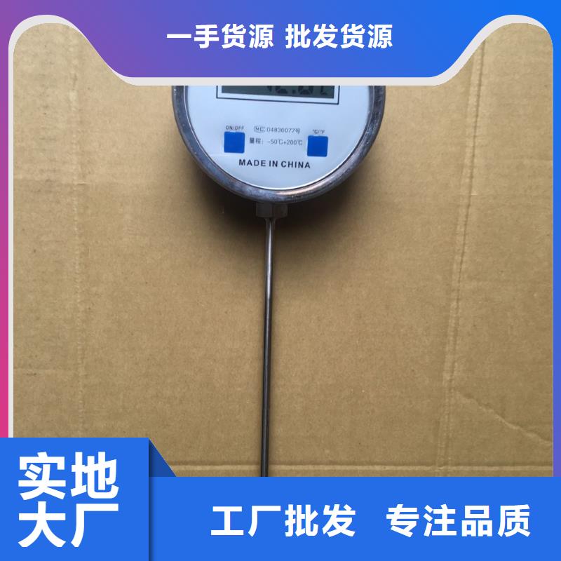 双金属温度计 【玻璃管浮子流量计】源头厂家直销|-瑞明仪表厂(黑河市分公司)