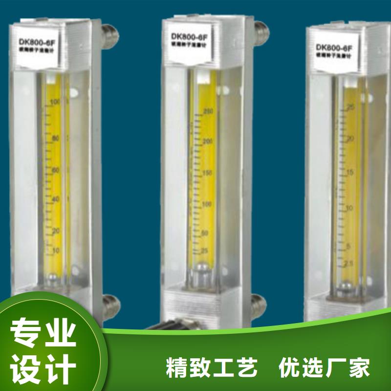 【瑞明】-|【DK800】 玻璃流量计出货快-瑞明仪表厂(银川分公司)