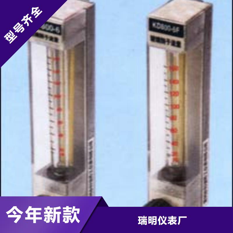 【瑞明】-|【DK800】 玻璃流量计出货快-瑞明仪表厂(银川分公司)