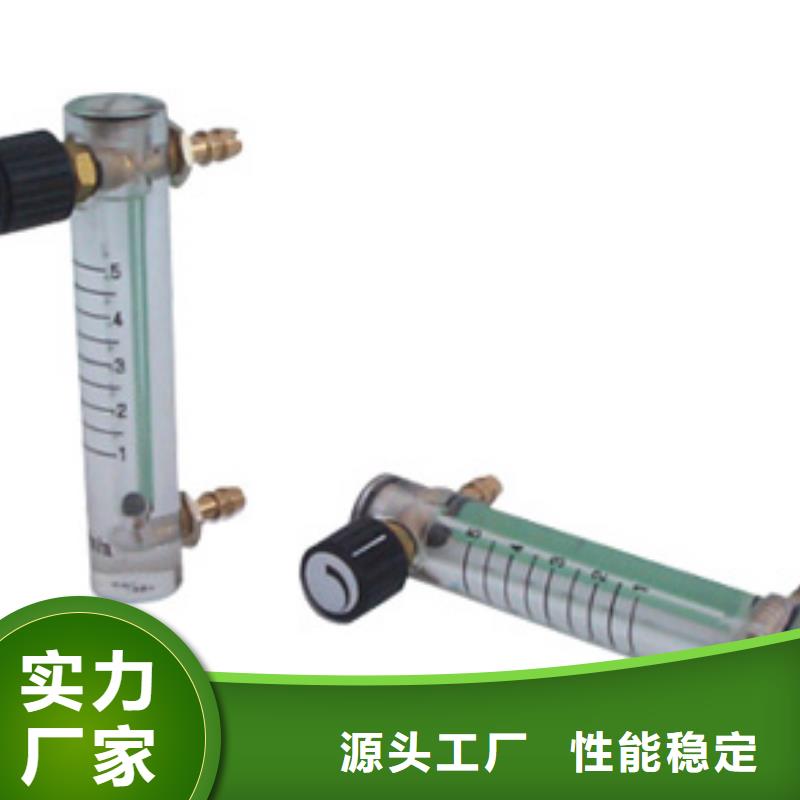【瑞明】-|【DK800】 玻璃流量计出货快-瑞明仪表厂(银川分公司)