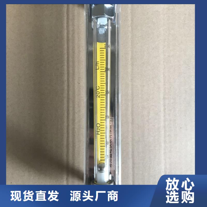 【瑞明】-|【DK800】 玻璃流量计出货快-瑞明仪表厂(银川分公司)